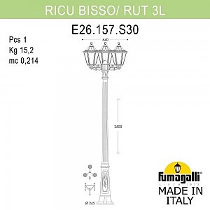 Столб фонарный уличный Fumagalli Rut E26.157.S30.WYF1R