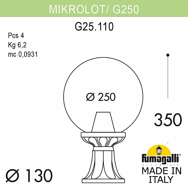 Уличный наземный светильник Fumagalli Globe 250 G25.110.000.BYE27