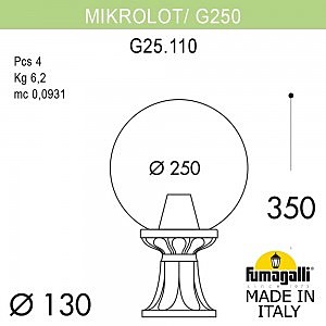 Уличный наземный светильник Fumagalli Globe 250 G25.110.000.BYE27