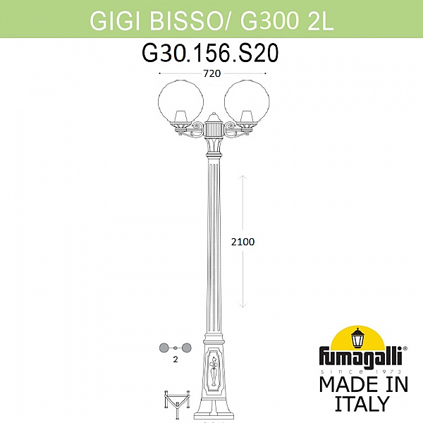 Столб фонарный уличный Fumagalli Globe 300 G30.156.S20.BXE27