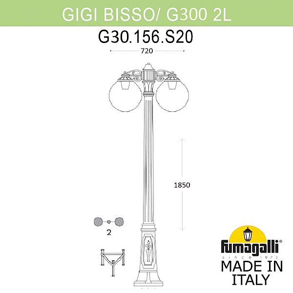 Столб фонарный уличный Fumagalli Globe 300 G30.156.S20.BYE27DN