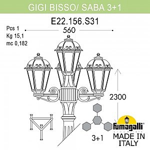 Столб фонарный уличный Fumagalli Saba K22.156.S31.WXF1R
