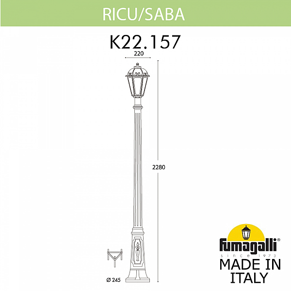 Столб фонарный уличный Fumagalli Saba K22.157.000.AXF1R