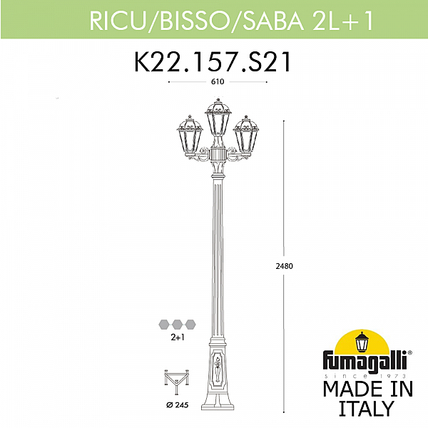 Столб фонарный уличный Fumagalli Saba K22.157.S21.BYF1R