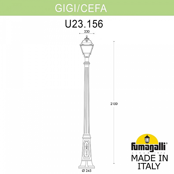 Столб фонарный уличный Fumagalli Cefa U23.156.000.BYF1R