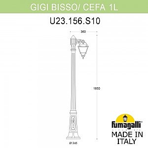 Столб фонарный уличный Fumagalli Cefa U23.156.S10.AXF1R