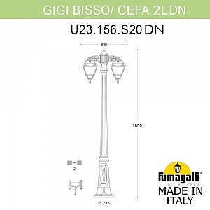 Столб фонарный уличный Fumagalli Cefa U23.156.S20.BXF1RDN
