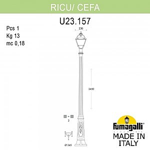 Столб фонарный уличный Fumagalli Cefa U23.157.000.BXF1R