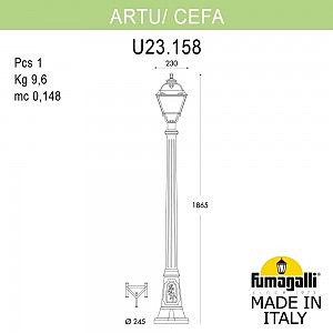 Столб фонарный уличный Fumagalli Cefa U23.158.000.AYF1R