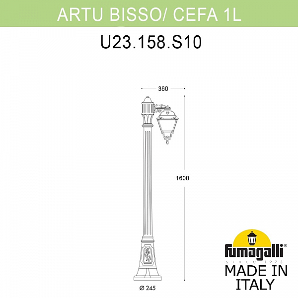 Столб фонарный уличный Fumagalli Cefa U23.158.S10.AXF1R