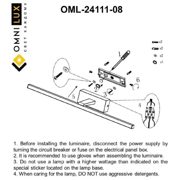 Подсветка зеркал и полок Omnilux Bresso OML-24111-08