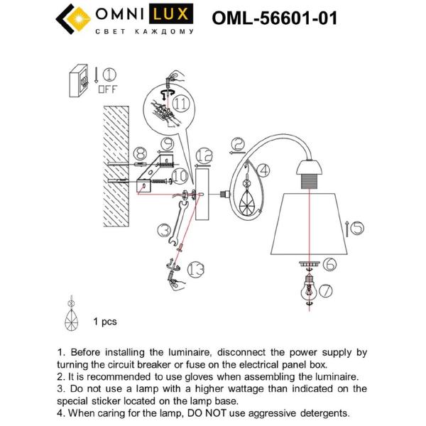 Настенное бра Omnilux Cardillo OML-56601-01