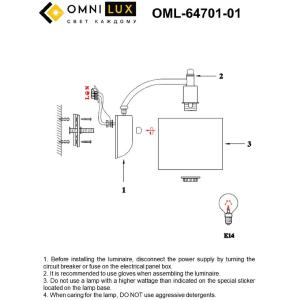 Настенное бра Omnilux Alghero OML-64701-01