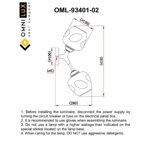 Настенное бра Omnilux Pozzallo OML-93401-02