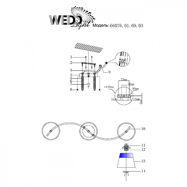 Потолочная люстра Wedo Light Бранка 66076.01.69.03