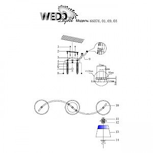 Потолочная люстра Wedo Light Бранка 66076.01.69.03