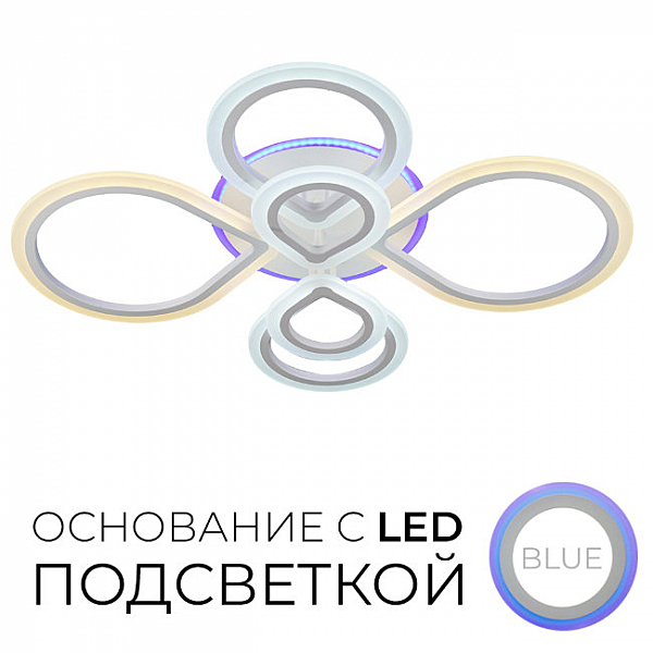 Потолочная люстра с пультом Андреас Wedo Light 75324.01.09.06