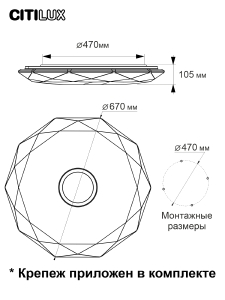 Потолочный LED светильник Citilux Диамант Смарт CL713A100G