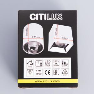 Накладной светильник Citilux Старк CL7440202