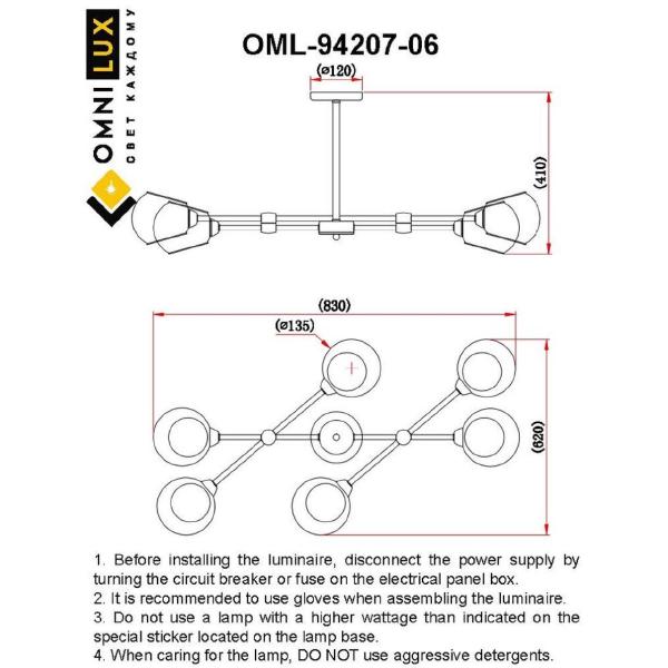 Потолочная люстра Omnilux Fasano OML-94207-06