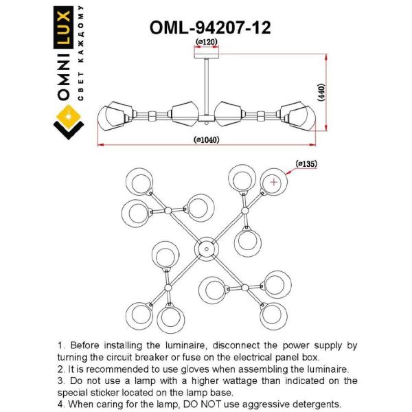 Потолочная люстра Omnilux Fasano OML-94207-12