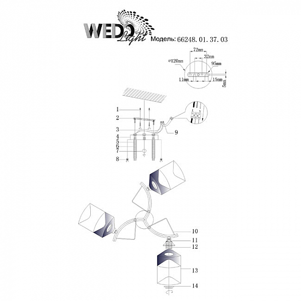 Потолочная люстра Wedo Light Лайвес 66248.01.37.03