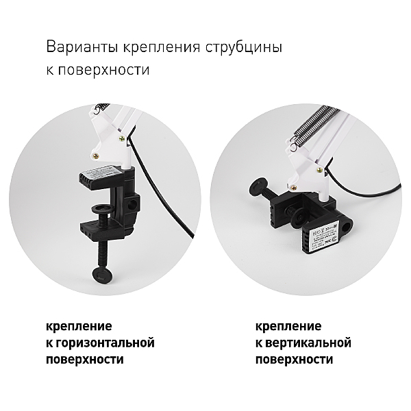 Настольная лампа на струбцине ЭРА  N-121-E27-40W-W