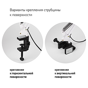 Настольная лампа на струбцине ЭРА  N-121-E27-40W-W