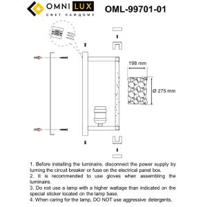 Настенное бра Omnilux Onte OML-99701-01