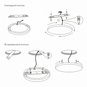 Светильник потолочный Elektrostandard DLS043 / DLR043 DLR043 10W 4200K