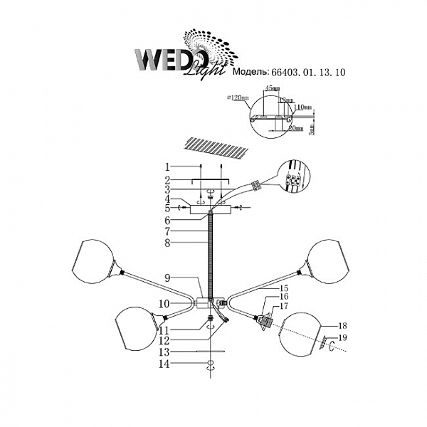 Потолочная люстра Wedo Light Montauro 66403.01.13.10