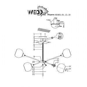 Потолочная люстра Wedo Light Montauro 66403.01.13.10