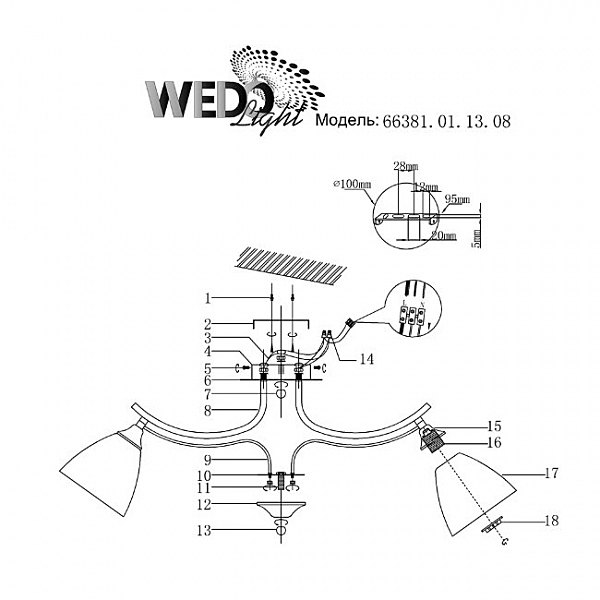 Потолочная люстра Wedo Light Kristian 66381.01.13.08