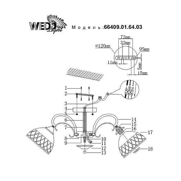 Потолочная люстра Wedo Light Ornago 66409.01.64.03