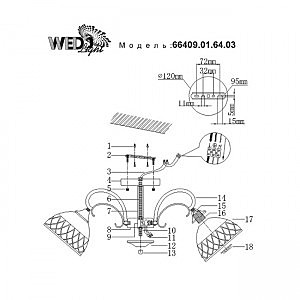 Потолочная люстра Wedo Light Ornago 66409.01.64.03