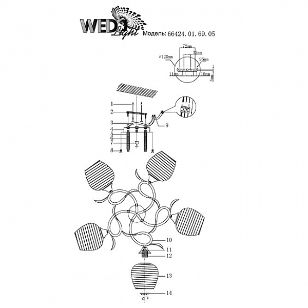 Потолочная люстра Wedo Light Bogonio 66424.01.69.05