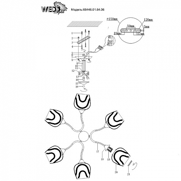 Потолочная люстра Wedo Light Merate 66446.01.64.06