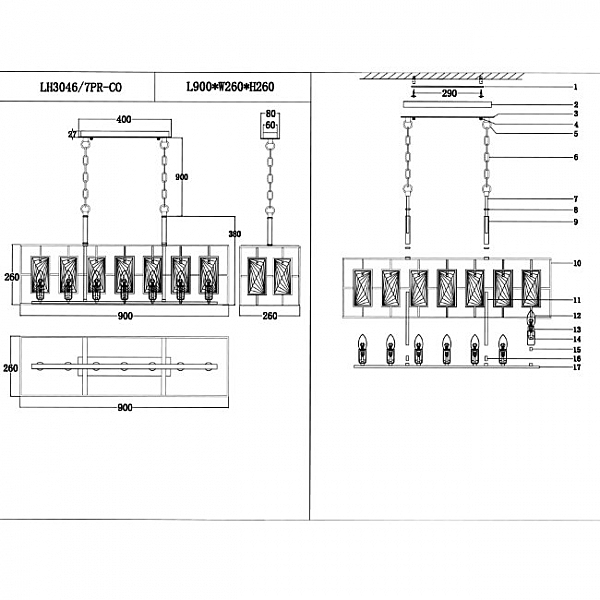 Подвесная люстра Lumien Hall Barumini LH3046/7PR-CO