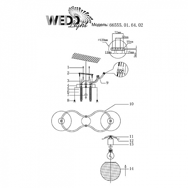 Потолочная люстра Wedo Light Dara 66555.01.64.02