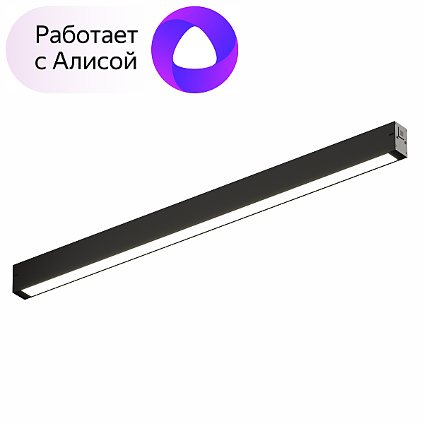 Трековый светильник Denkirs Smart Linear DK8005-BK