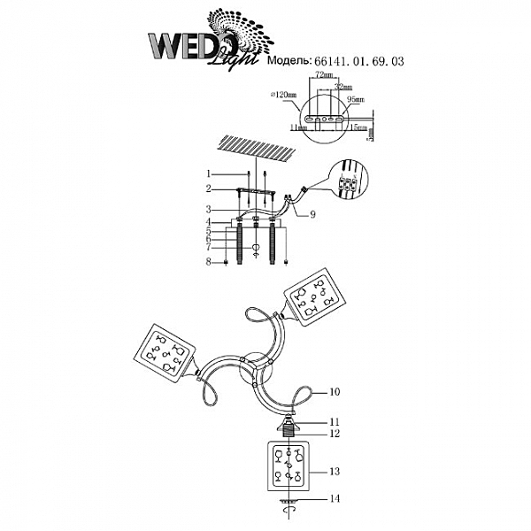 Потолочная люстра Wedo Light Sayn 66141.01.69.03