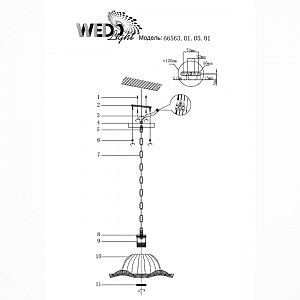 Светильник подвесной Wedo Light Vivaro 66563.01.05.01