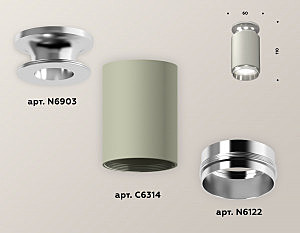 Накладной светильник Ambrella Techno XS6314100