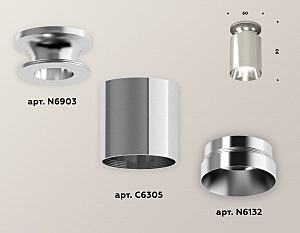 Накладной светильник Ambrella Techno XS6305042