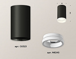 Накладной светильник Ambrella Techno XS6323040