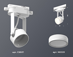 Трековый светильник Ambrella Track System XT6601080