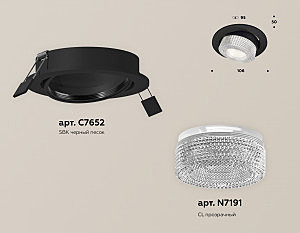 Встраиваемый светильник Ambrella Techno XC7652060
