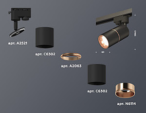 Трековый светильник Ambrella Track System XT6302030