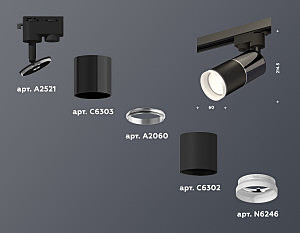 Трековый светильник Ambrella Track System XT6302041