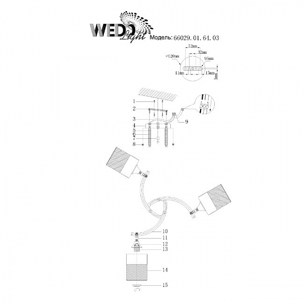 Потолочная люстра Wedo Light Berat 66029.01.64.03